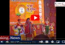 People’s Voice: Bengali New Year celebration by BJP West Bengal Cultural Cell